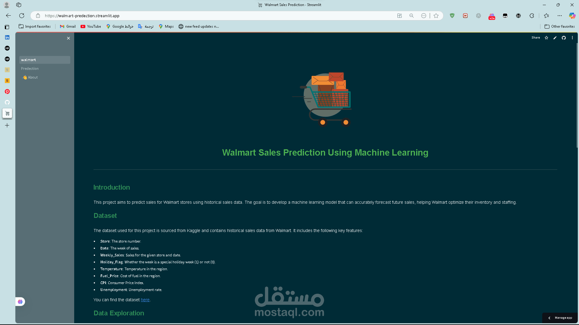 تحليل مبيعات Walmart باستخدام الذكاء الاصطناعي والتعلم الآلي