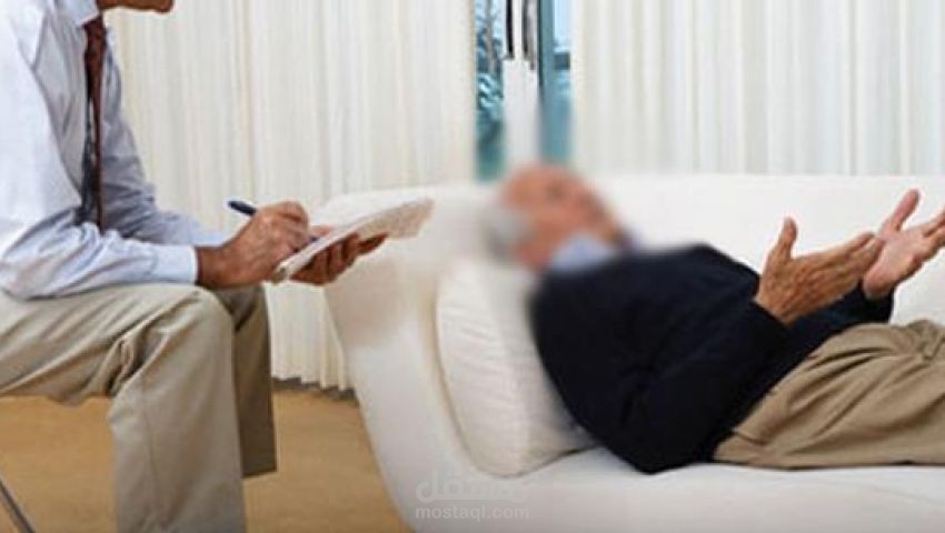 عيادة نفسية اون لاين