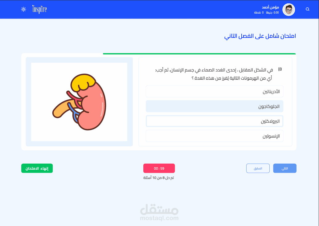 تصميم منصة  لإدارة الدروس الخصوصية