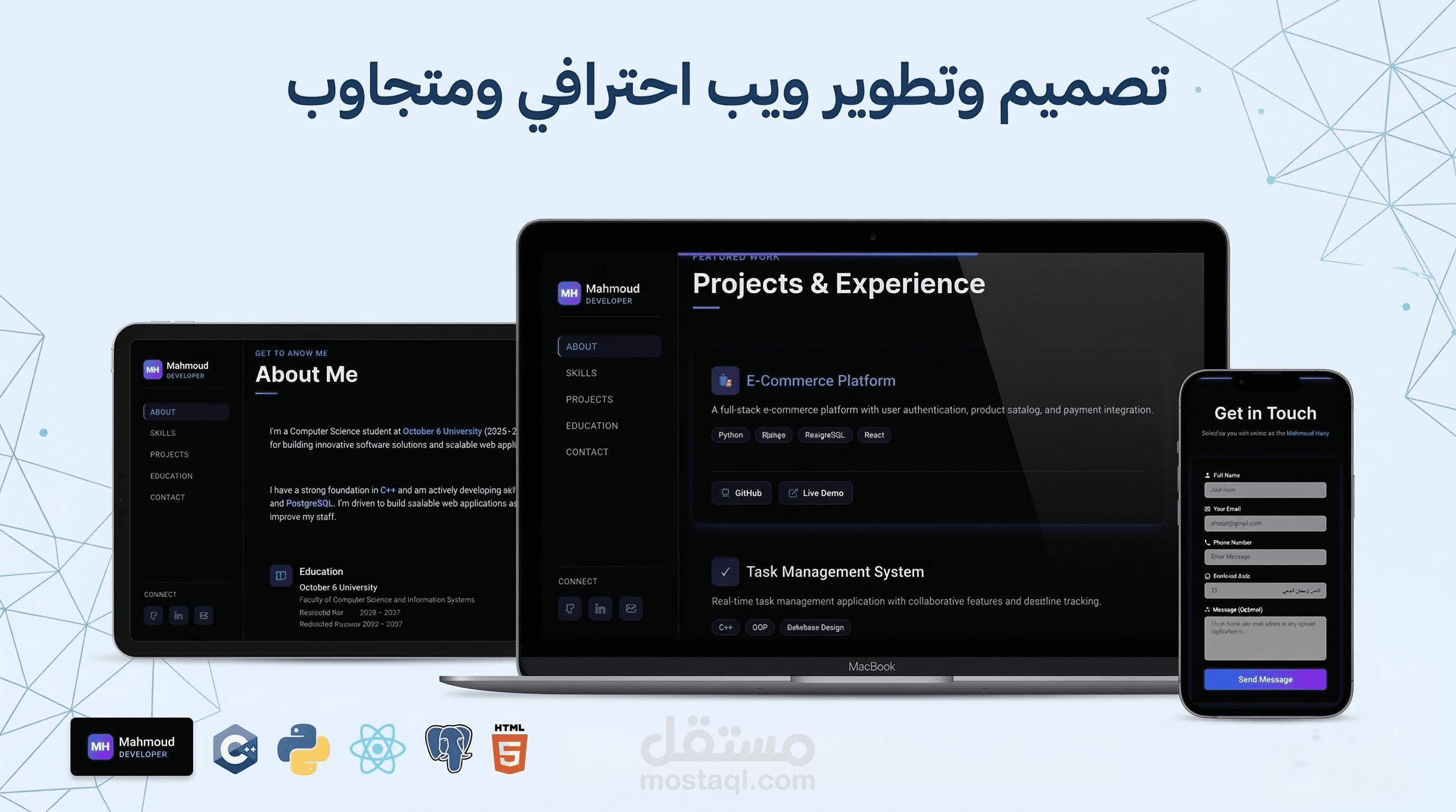 تصميم صفحة تعريفية متكاملة (Portfolio) لعرض المهارات والمشاريع.
