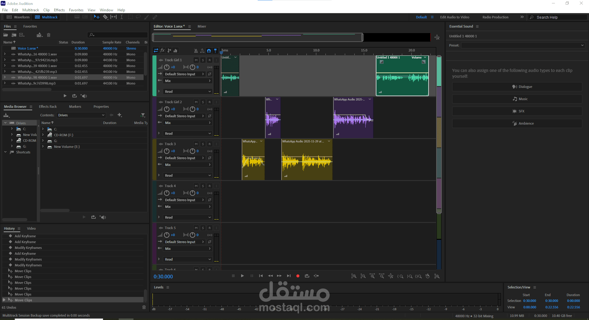 هندسة صوت احترافية | تنظيف وتنعيم الصوت بجودة استوديو