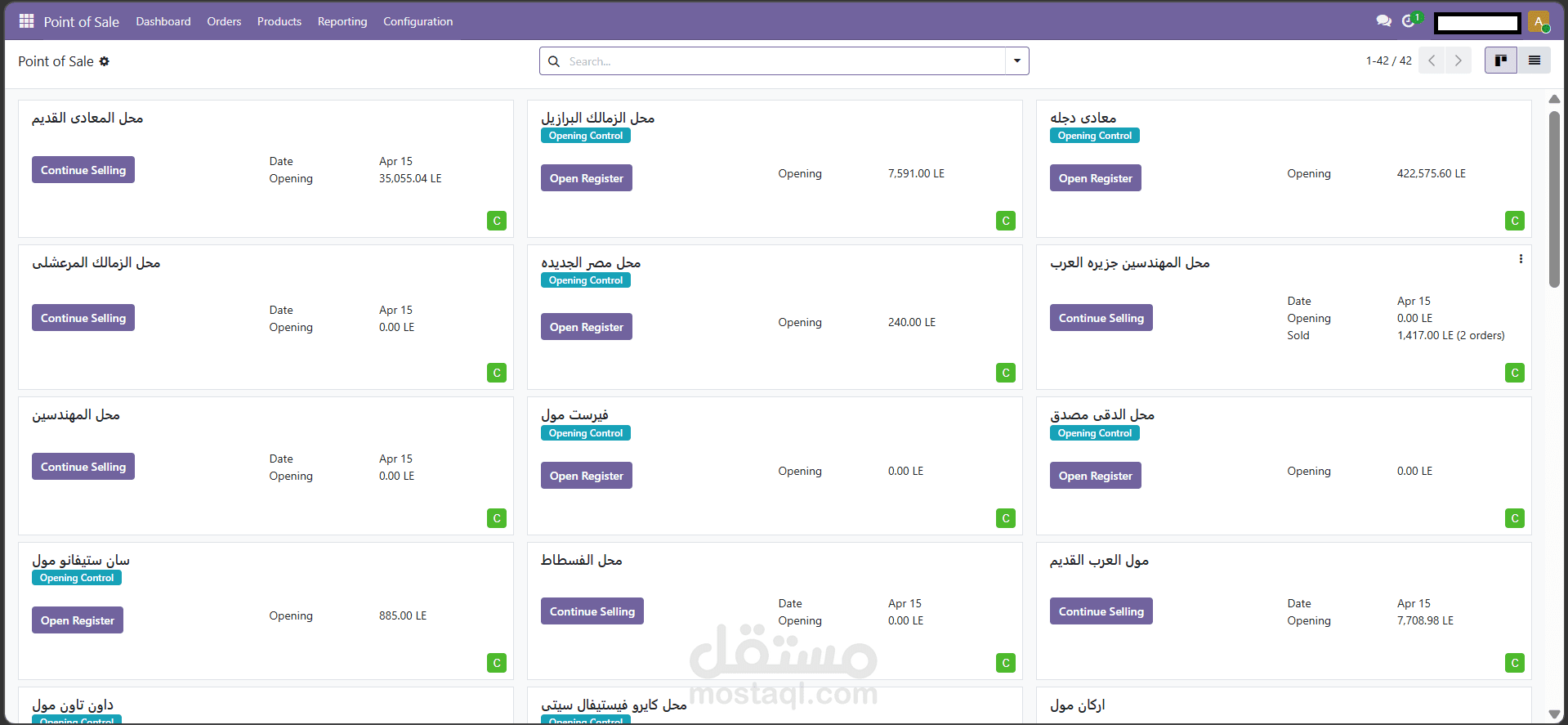 تخصيص متقدم لـ Odoo 19 Community - نظام مخزون وتسعير وPOS لشركة متعددة الفروع