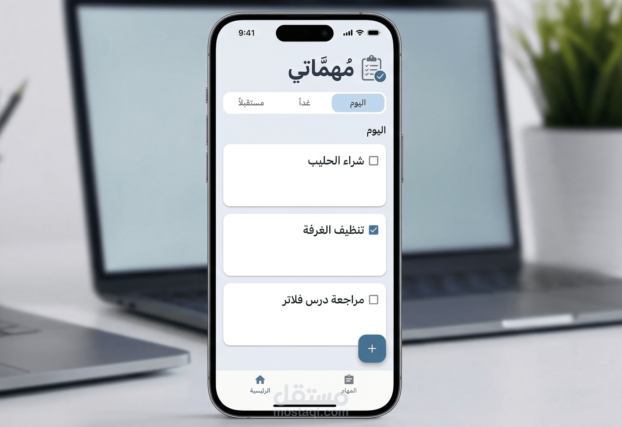 تطبيق إدارة المهام (ToDo App) باستخدام Flutter مع تخزين محلي