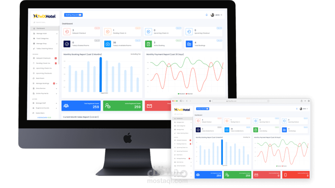 نظام إدارة الفنادق كخدمة سحابية
