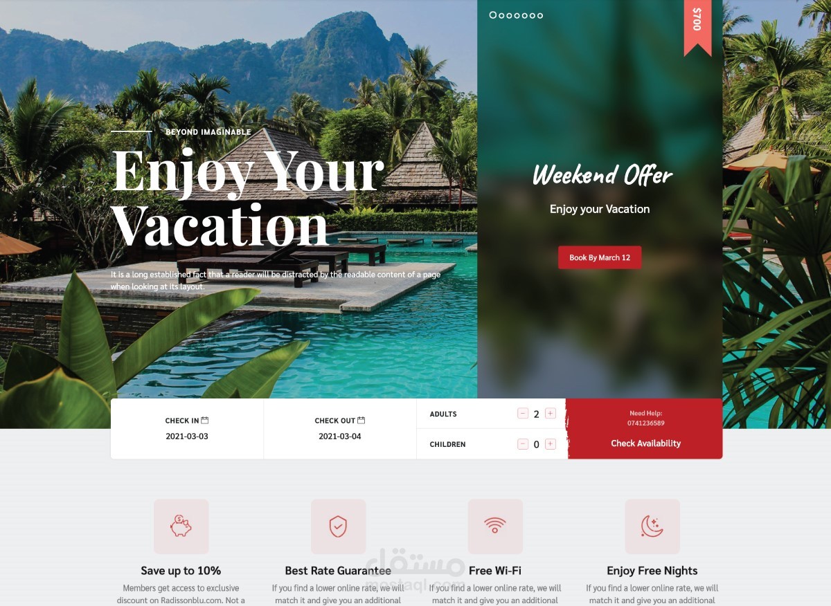 نظام إدارة الفنادق مع موقع إلكتروني