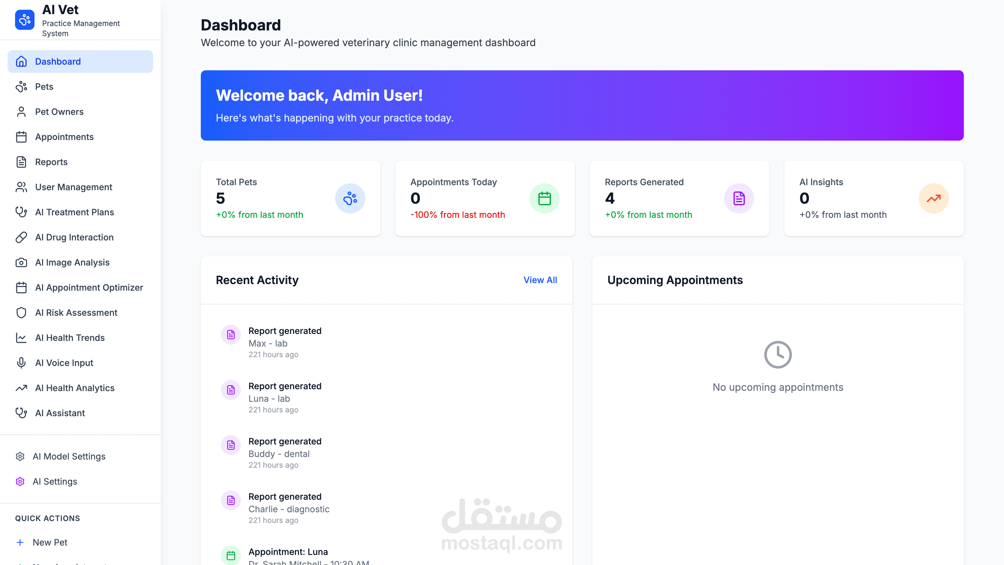 نظام AI Vet – المنظومة المتكاملة لإدارة العيادات البيطرية المدعومة بالذكاء الاصطناعي