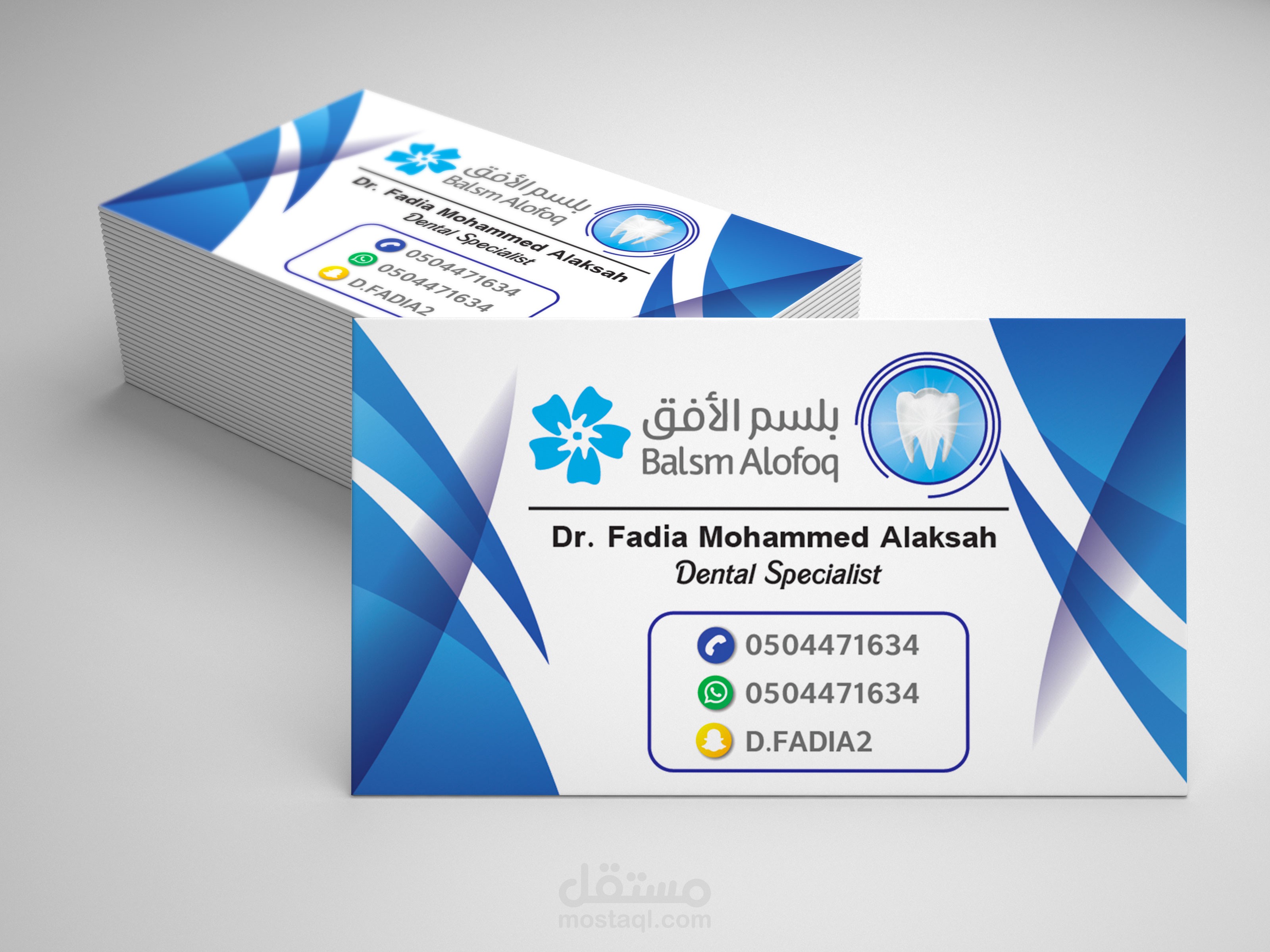 كارت شخصي business card