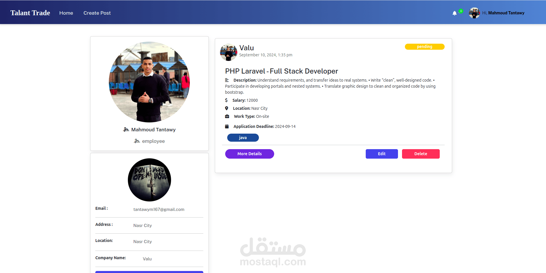Talent Trade - منصة توظيف إلكترونية