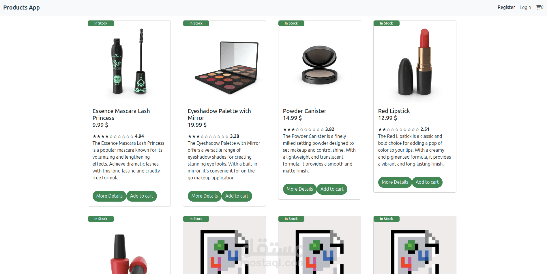 Products App- تطبيق المنتج
