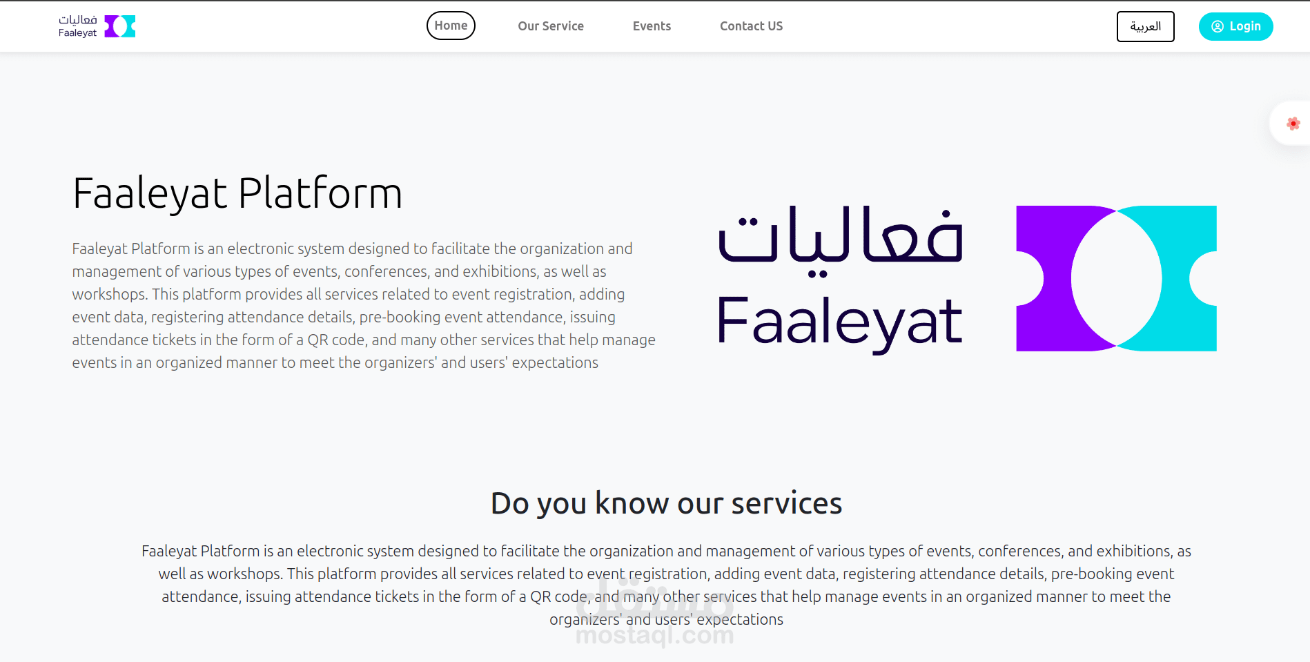 منصة فعاليات (Faaleyat Platform)