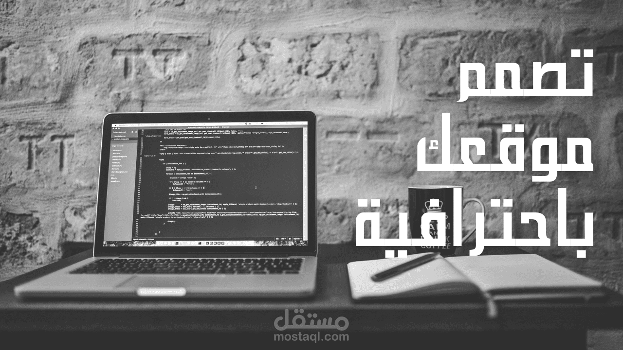 تصميم بوسترات