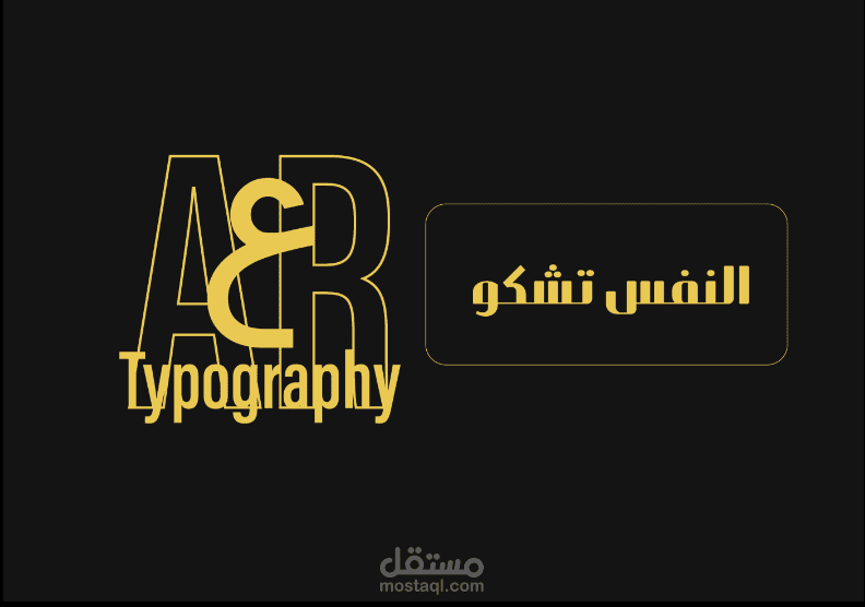 Arabic Typography