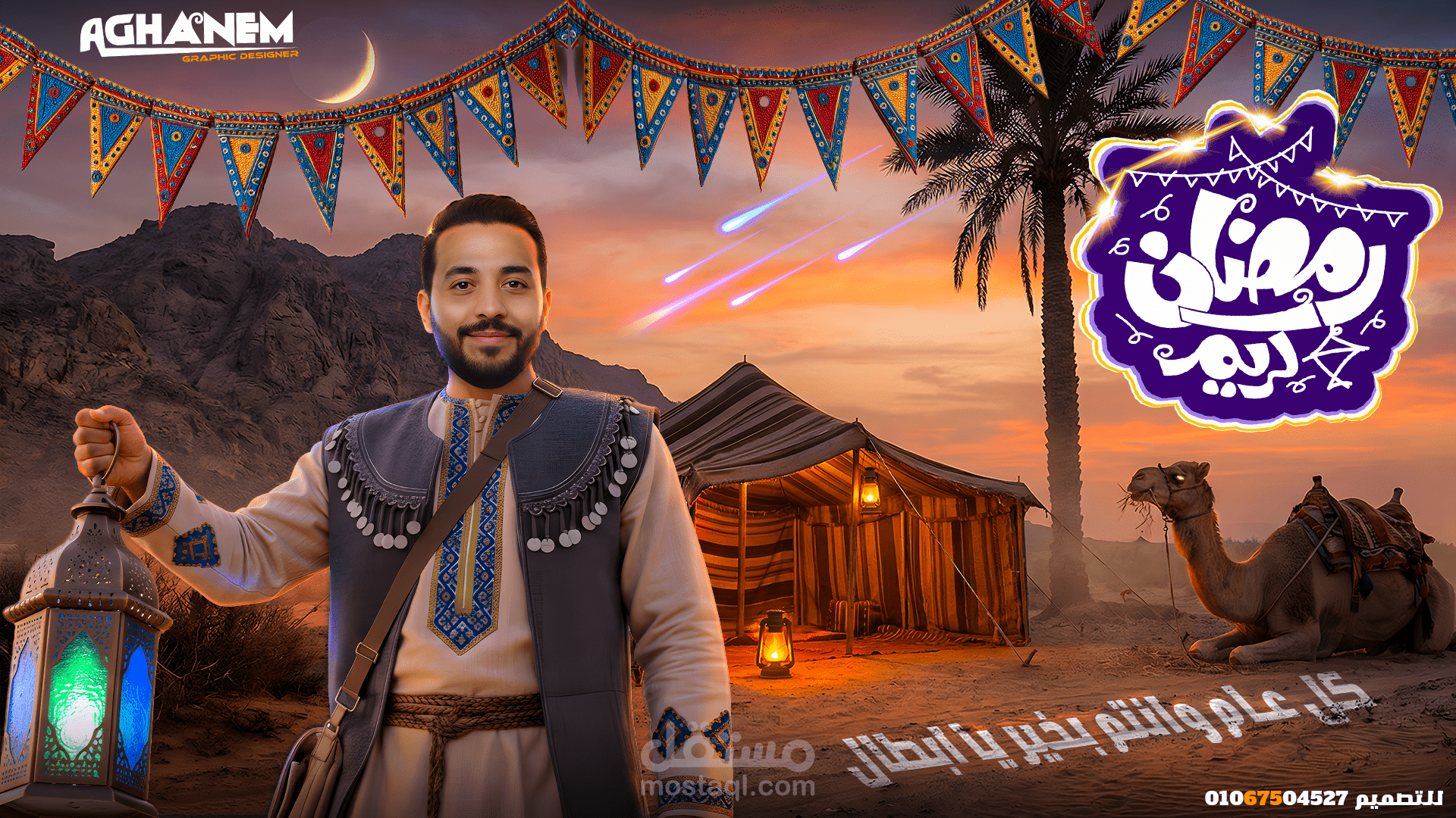 تصميم صورة مصغره