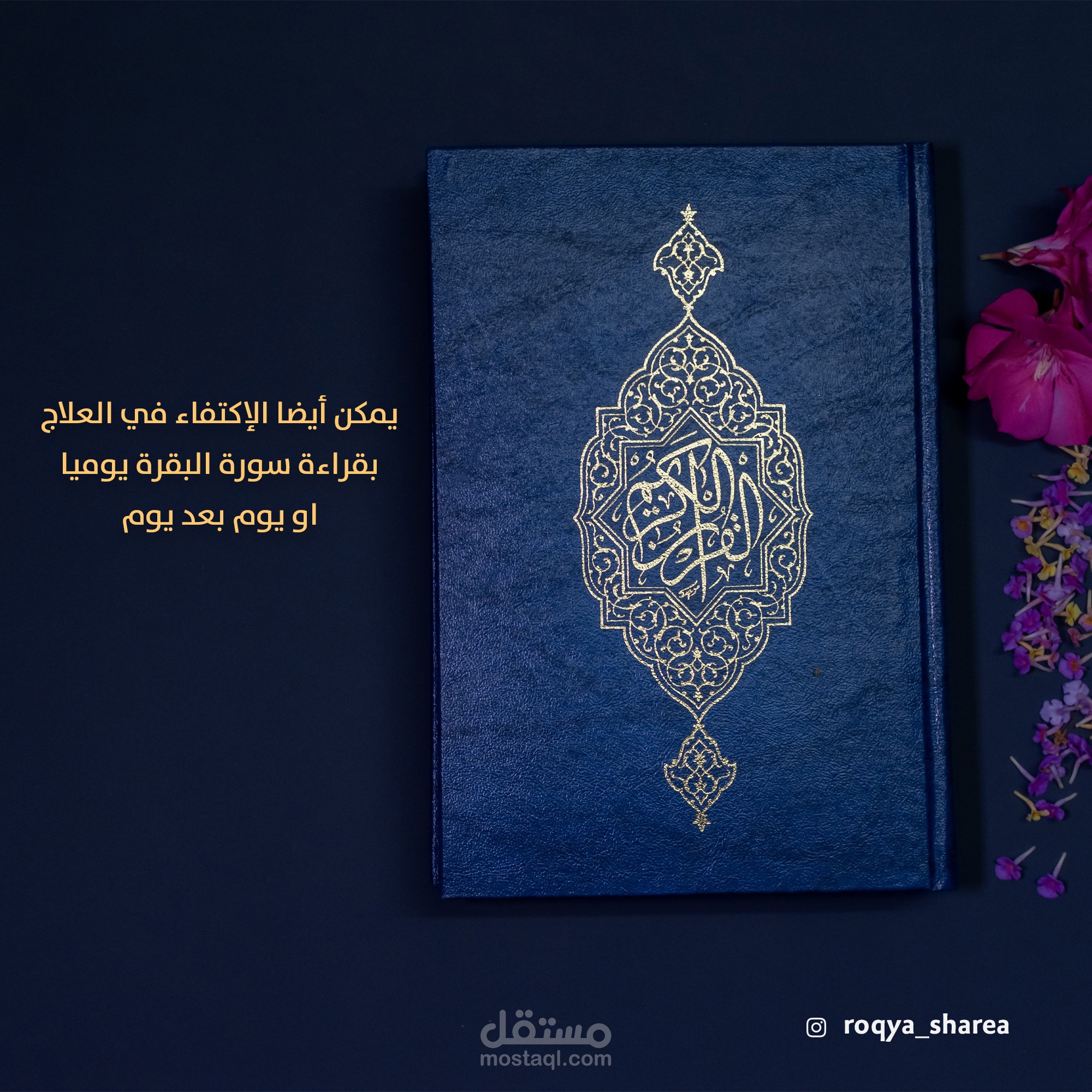 تصاميم دينيه