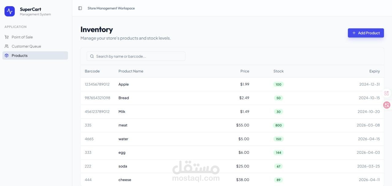 Supermarket Management System