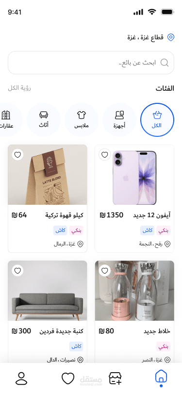 تحليل نظام تطبيق Locaydo — سوق إلكتروني محلي لقطاع غزة