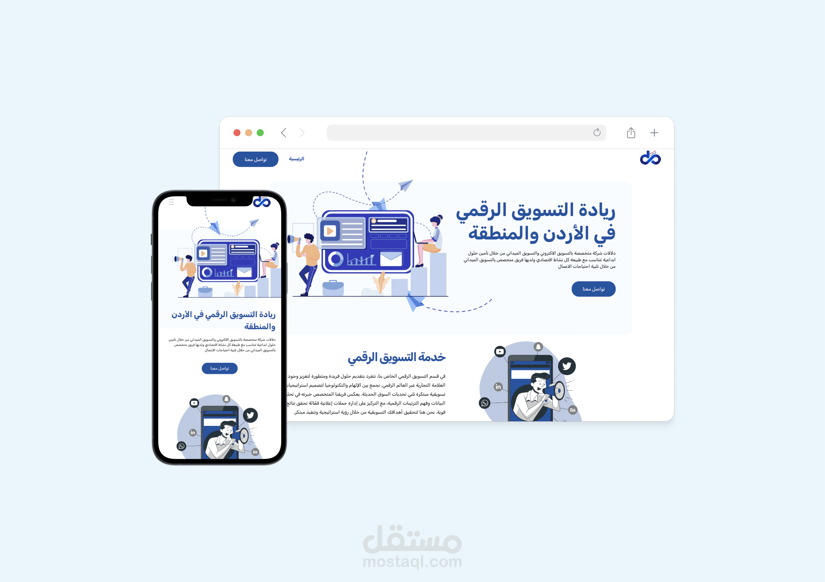 تصميم وتطوير موقع شركه دلالات