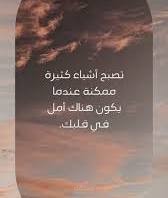 كتابة مقالات