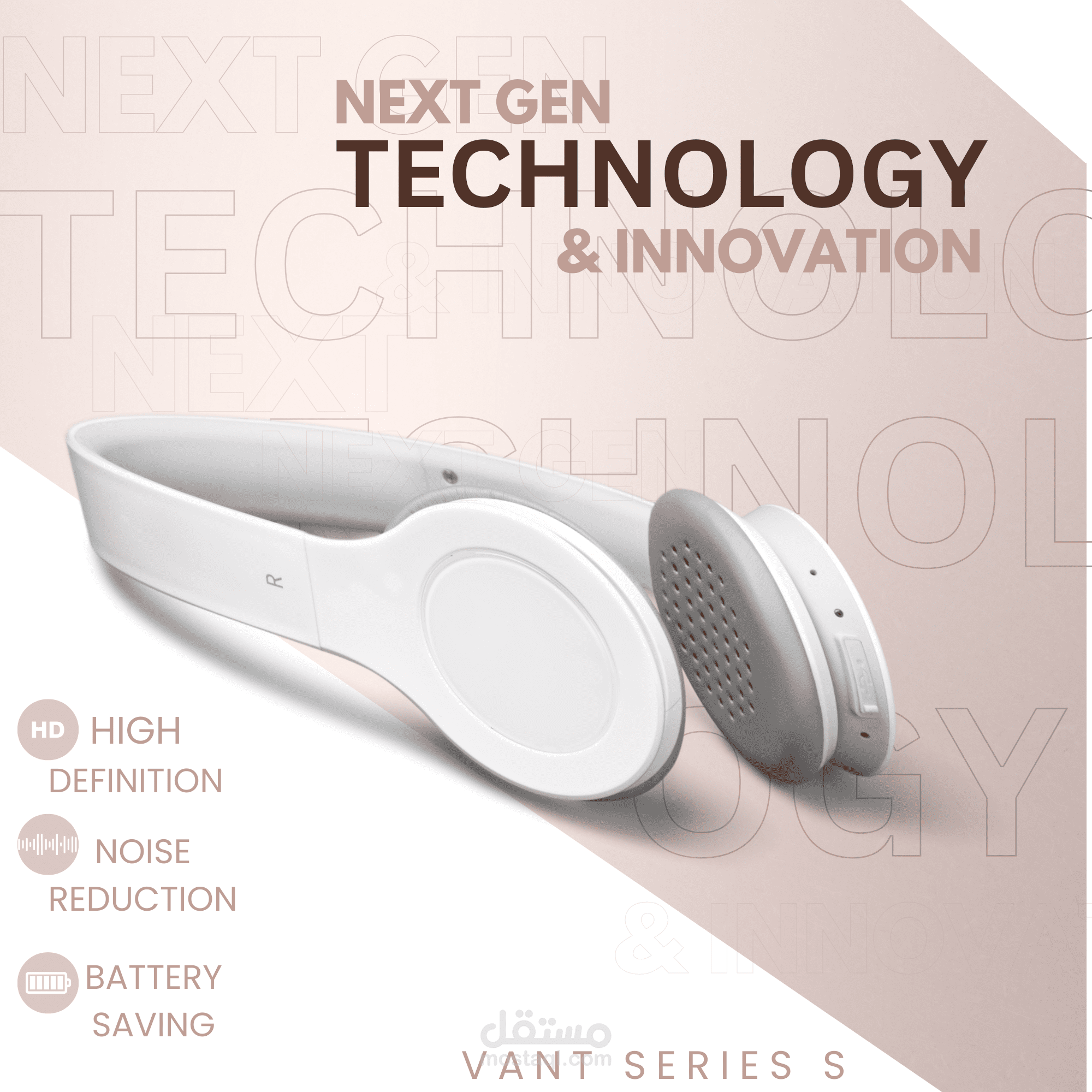 تصميم إعلان لسماعات بتقنيات الجيل الجديد