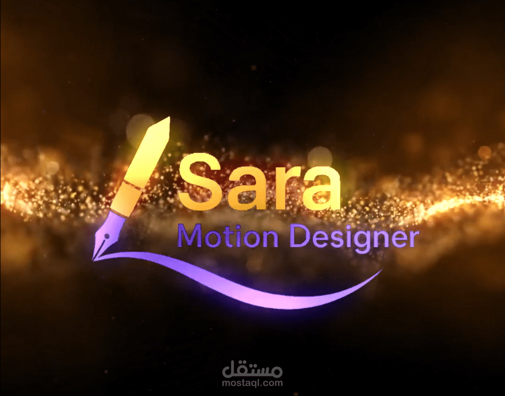 تحريك شعار احترافي بنمط "تجمّع الجزيئات" (Particle Animation)