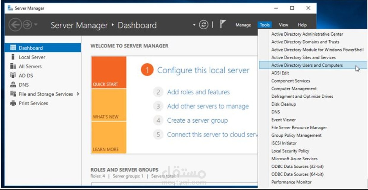 إدارة Windows Server وActive Directory