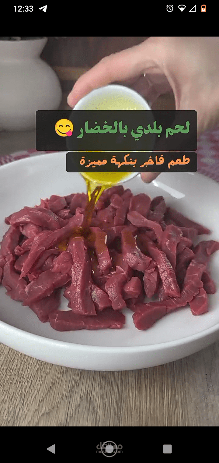 عمل فيديو للنشر في صفحات التواصل الاجتماعي