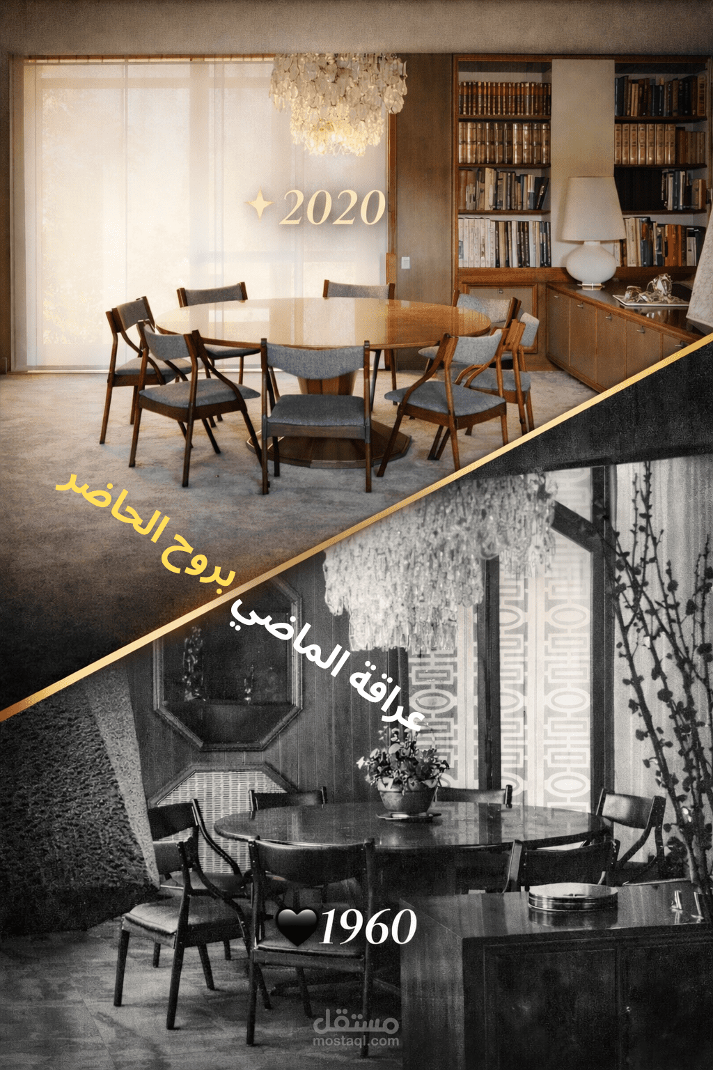 عمل تصميم احترافي لصفحة أثاث منزلي