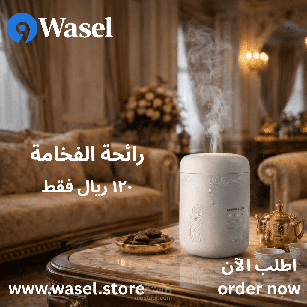 عمل تصميم احترافي لمتجر الكتروني