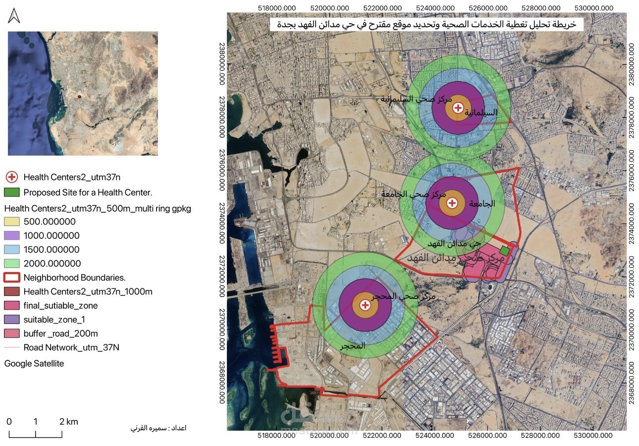 تحليل تغطية الخدمات الصحية بجدة واختيار انسب مكان لبناء مركز صحي في حي مدائن الفهد