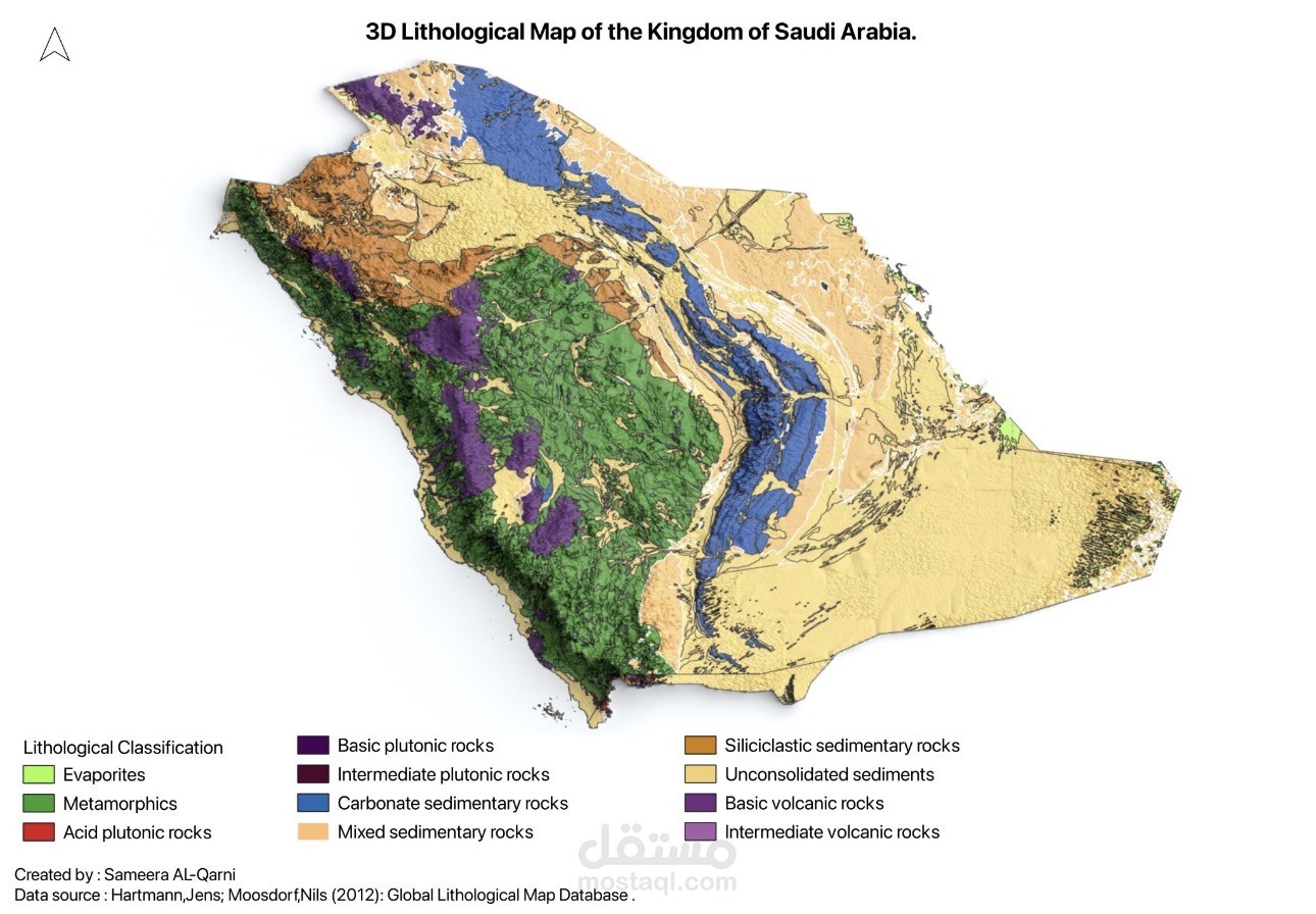 خريطة الصخور الجيولوجية للمملكة العربية السعودية ثلاثية الأبعاد