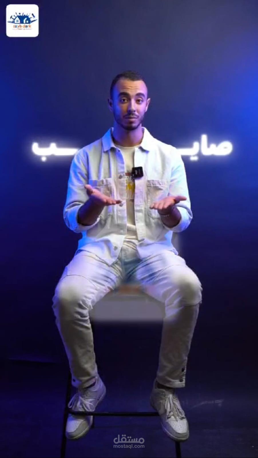 مونتاج فيديو لشركة بناء