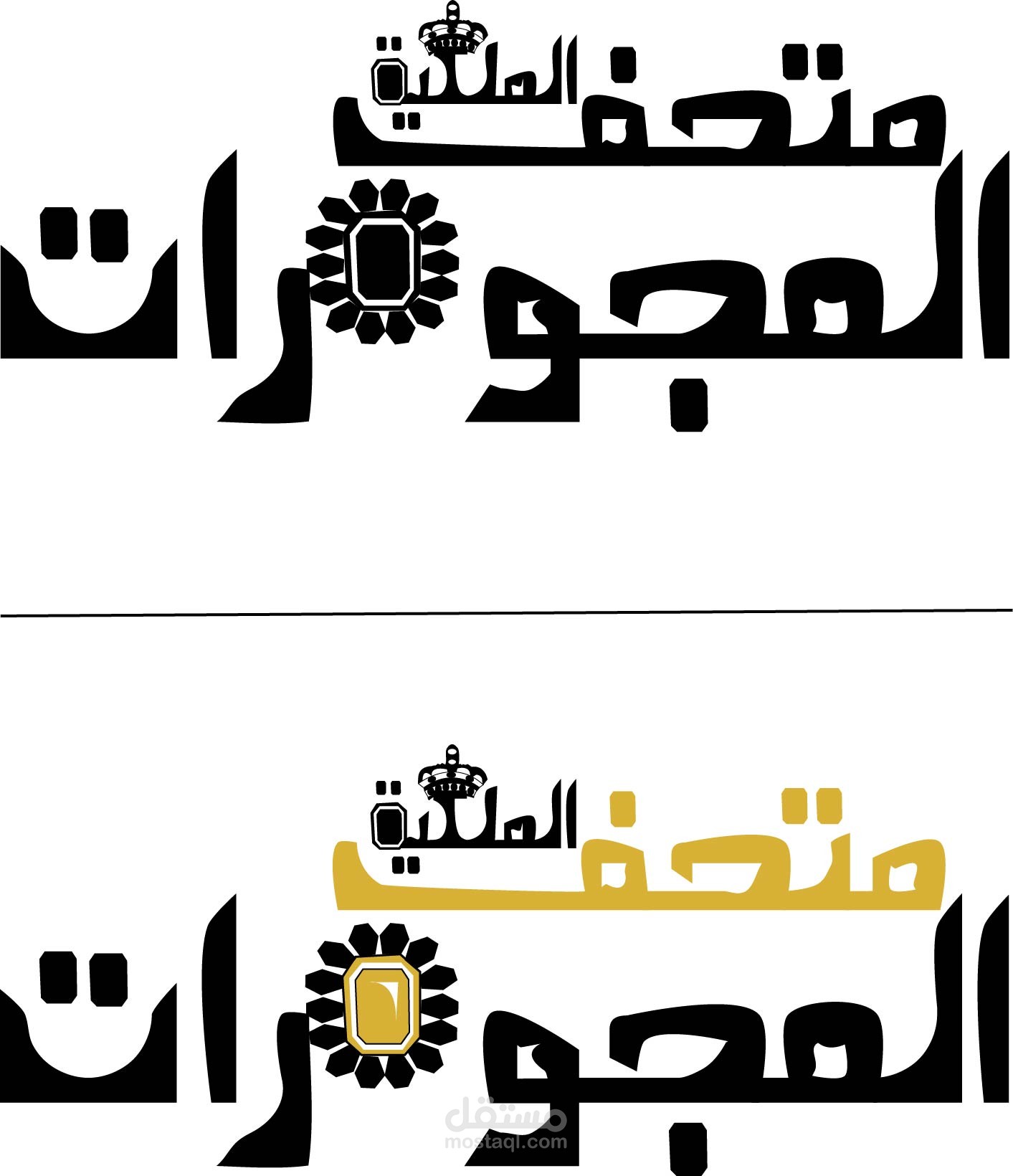 لوجو لمتحف المجوهرات بالاسكندرية