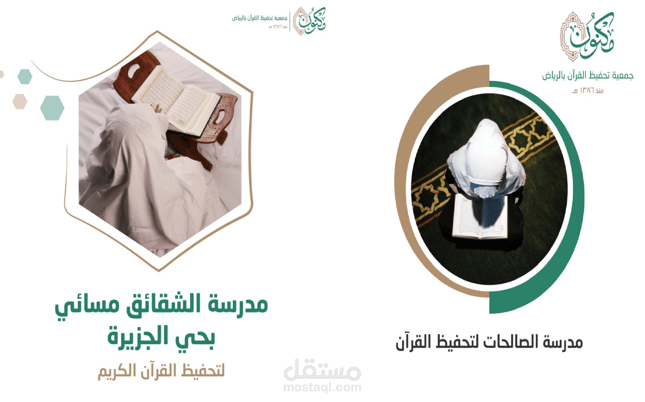 تقديم الدعم الإداري وتنظيم البيانات في القطاع التعليمي