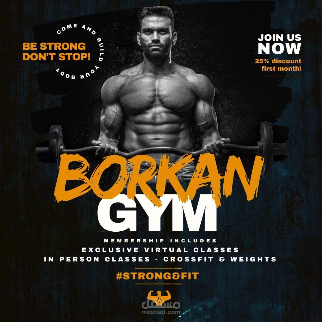 إعلان احترافي لجيم BORKAN