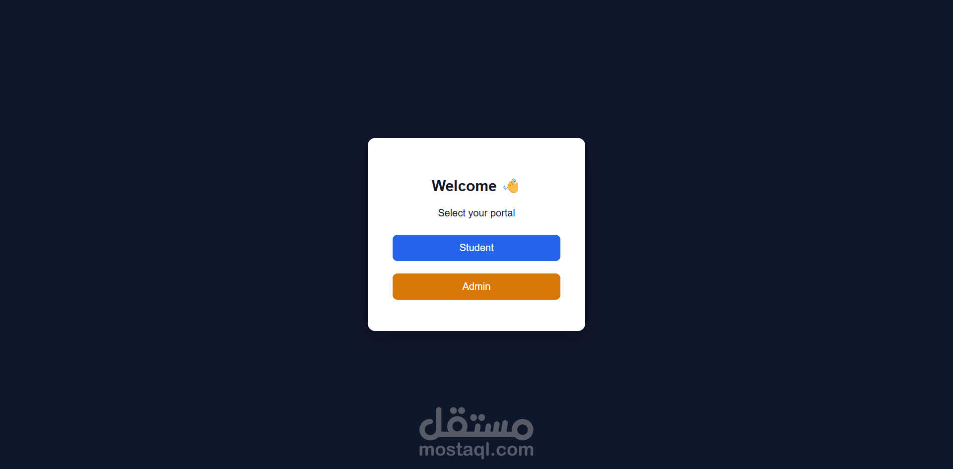 تسجيل وعمل بورتفوليو للطلاب الجامعيين