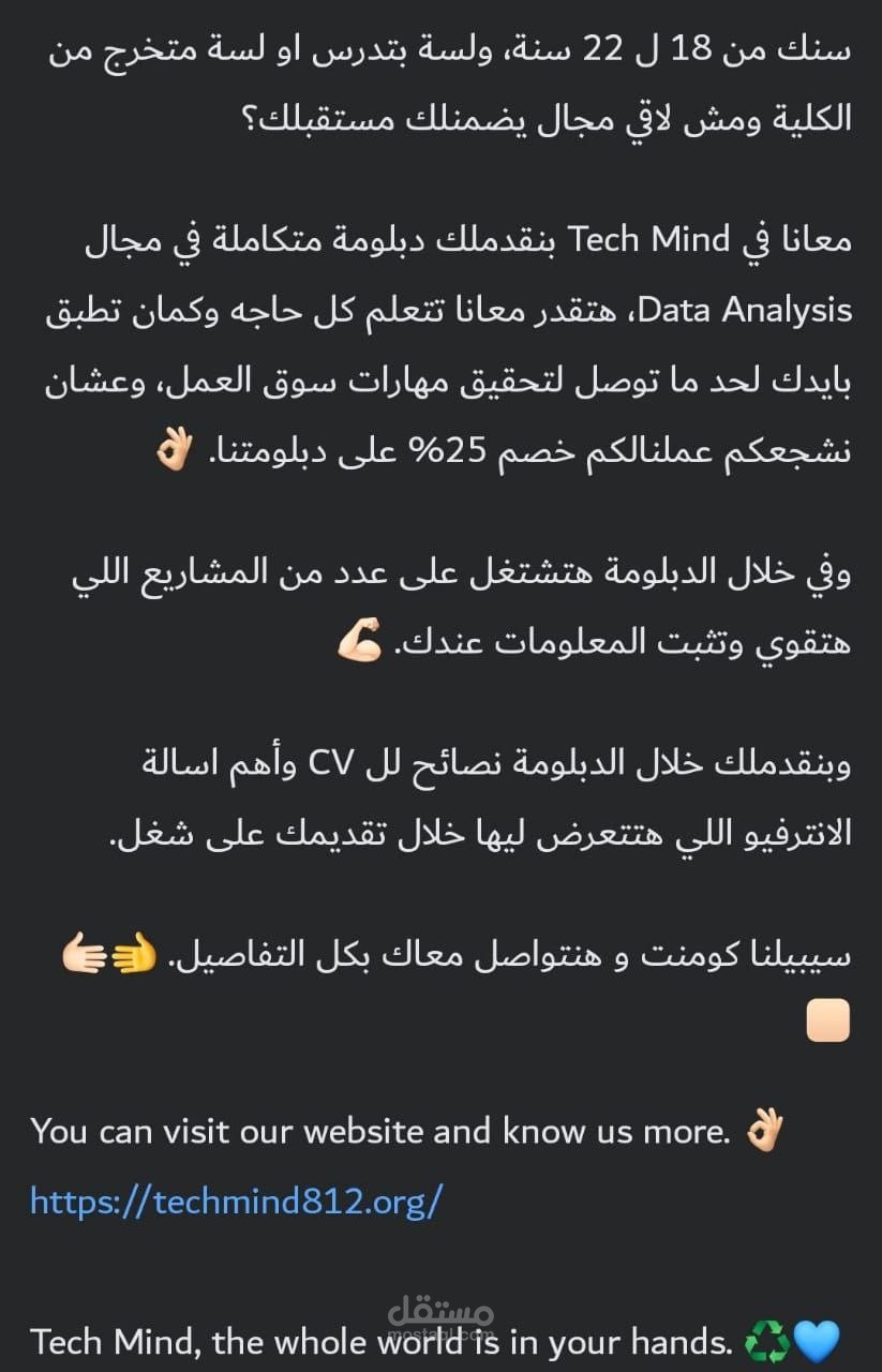 كتابة محتوى تسويقي لجميع مواقع التواصل الاجتماعي