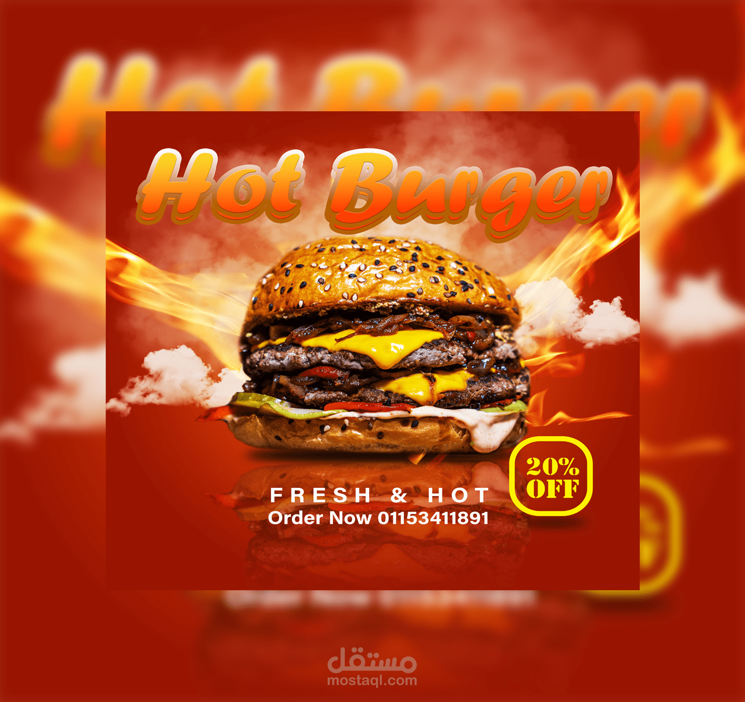 تصميم  Hot burger  سوشيال ميديا