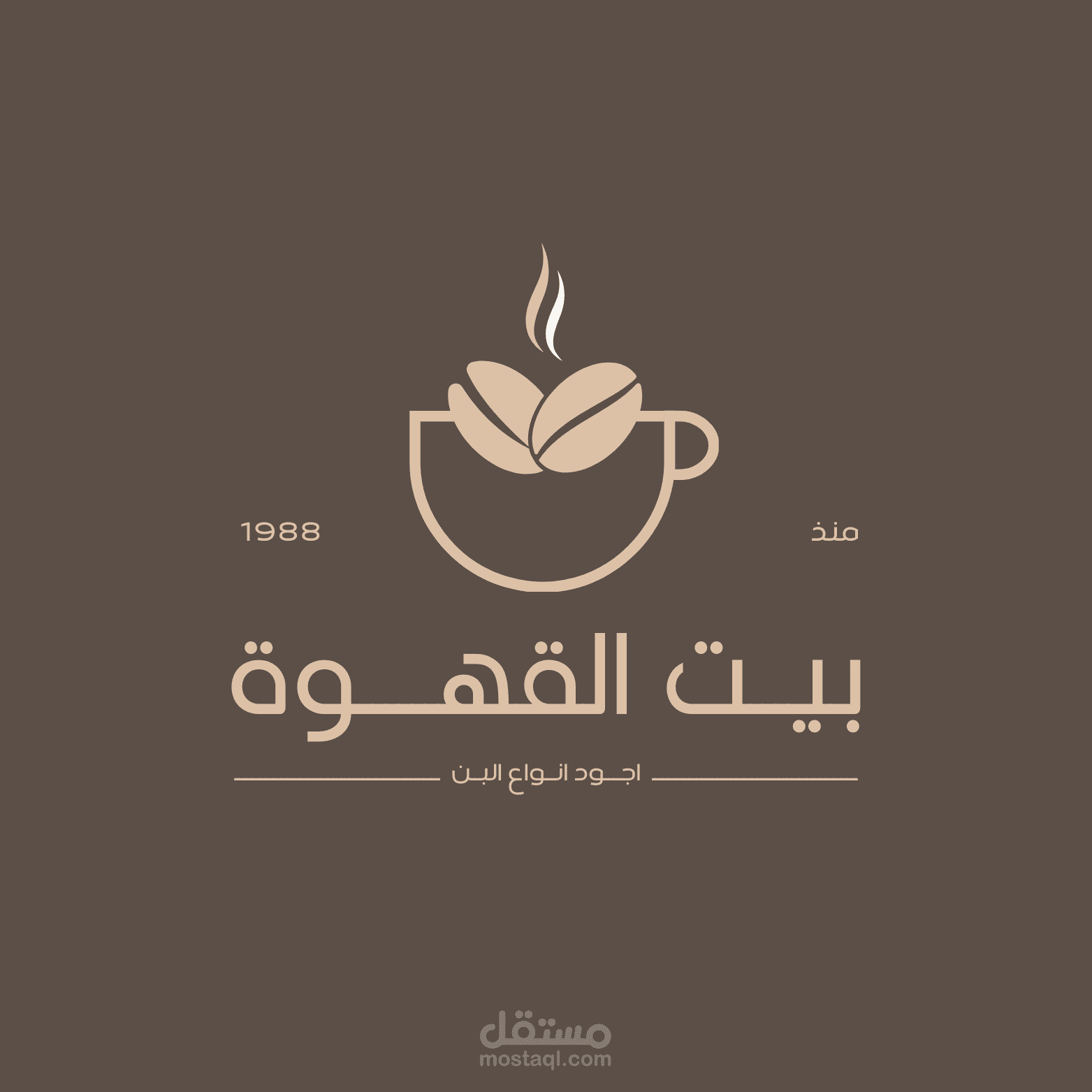تصميم شعار