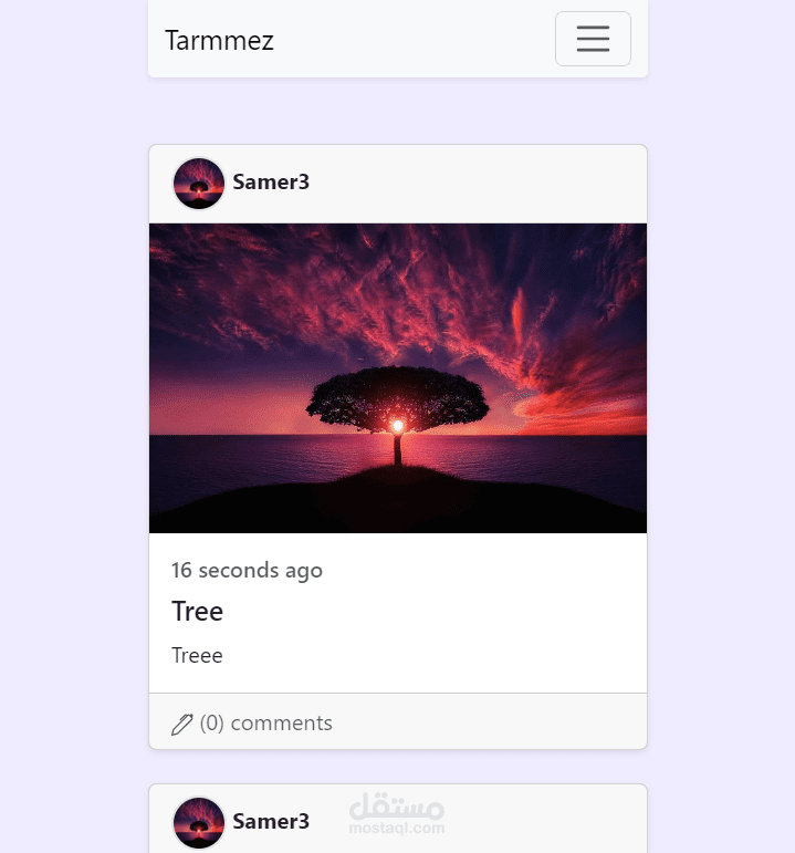 موقع تواصل اجتماعي