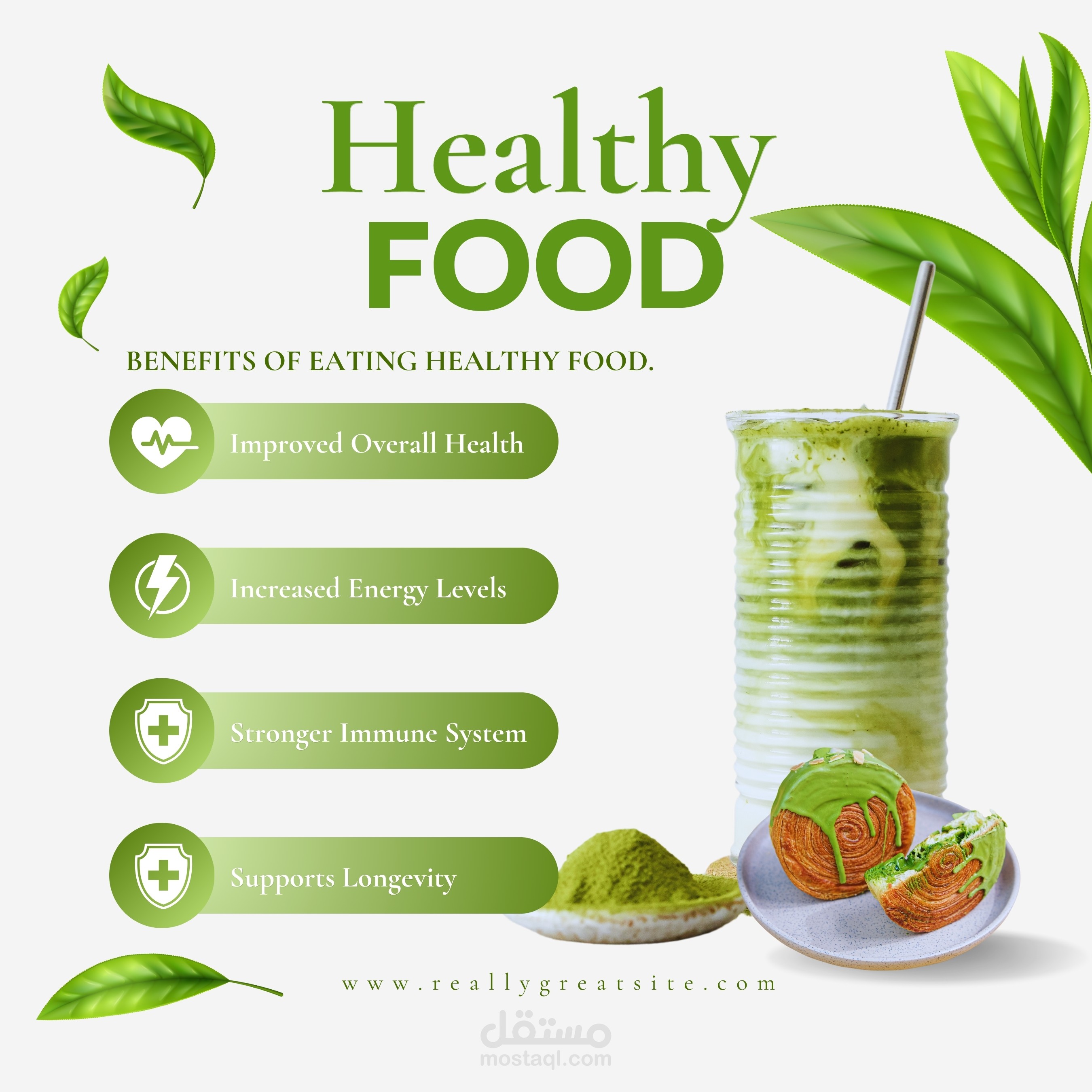 تصميم بوستر إعلاني  Healthy Food Poster Design