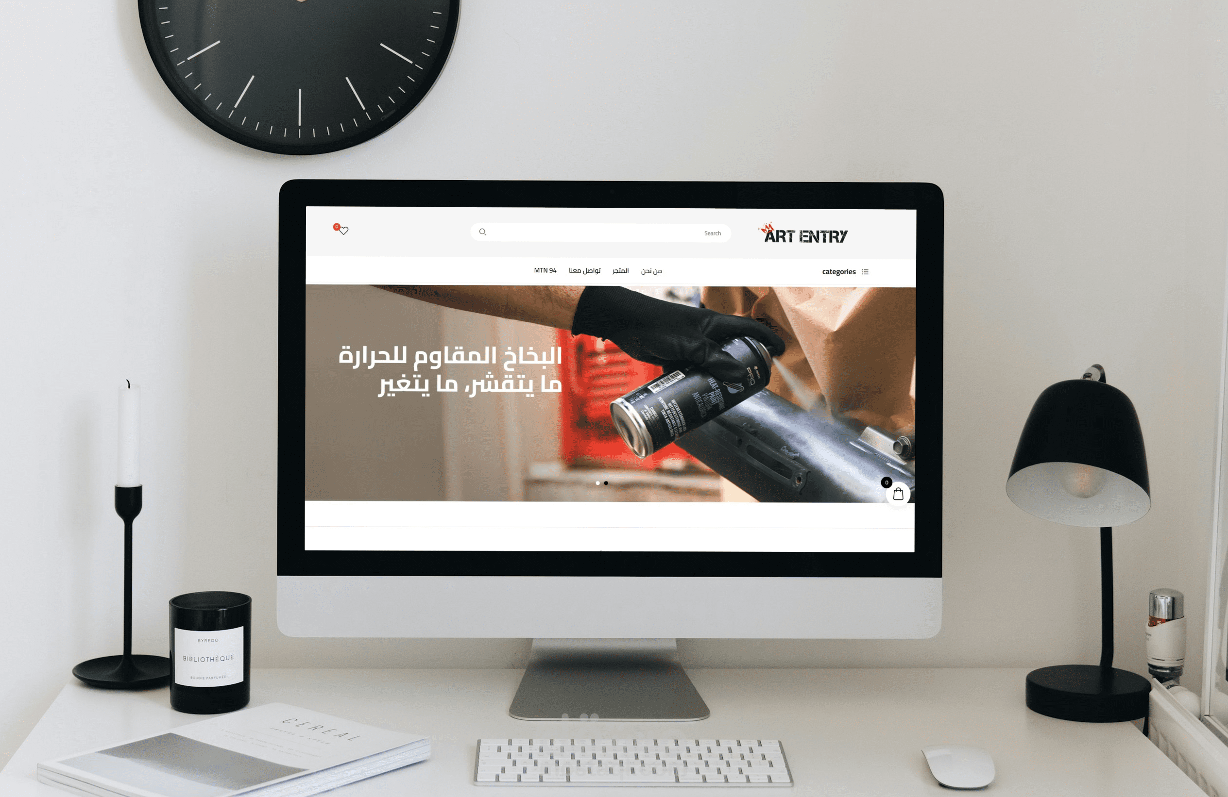 تصميم وتطوير متجر إلكتروني فني راقي (ArtEntry)