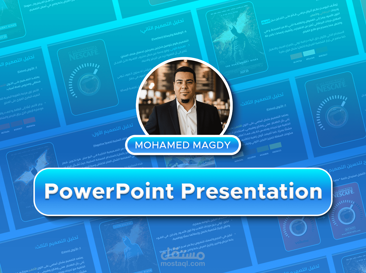 عرض تقديمي باستخدام PowerPoint احترافي