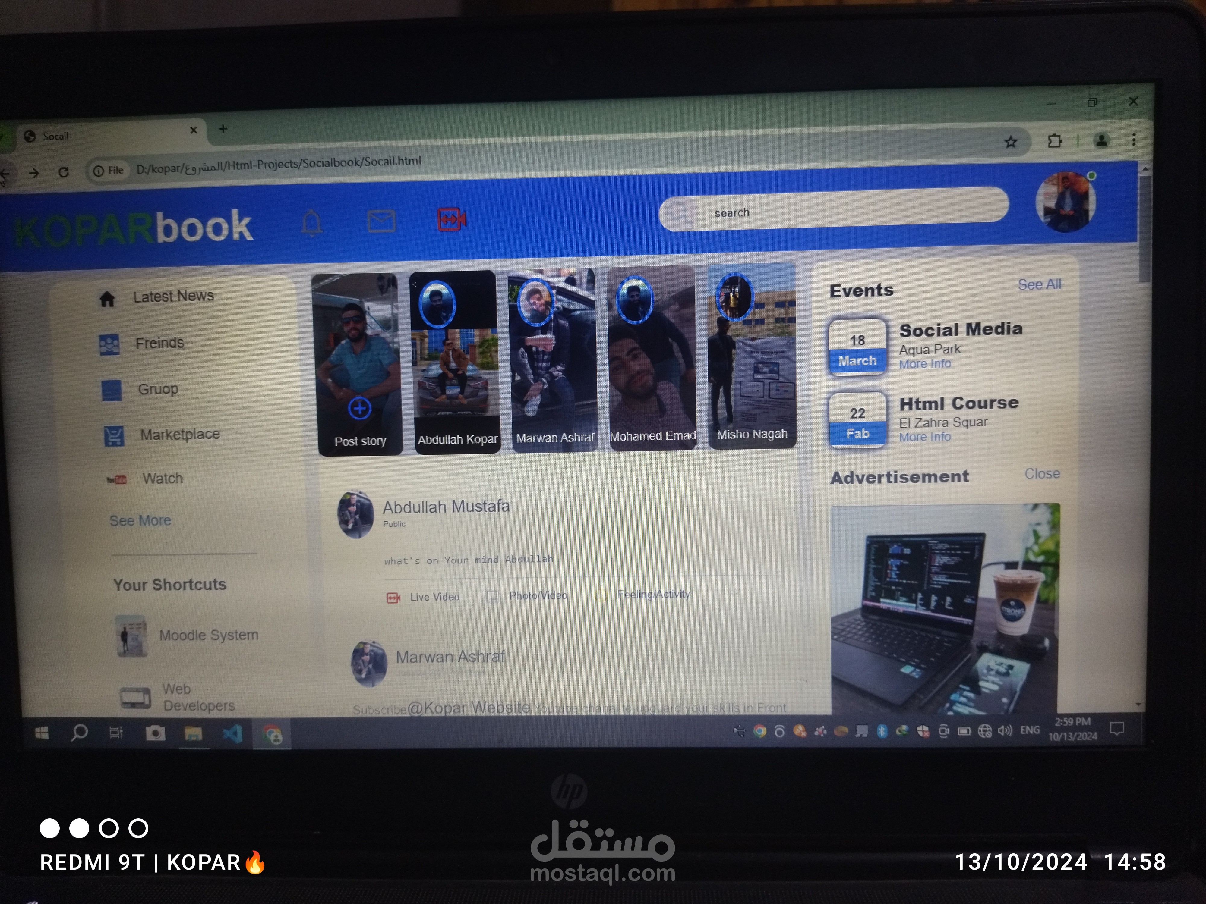 عمل موقع الكتروني KoparBook