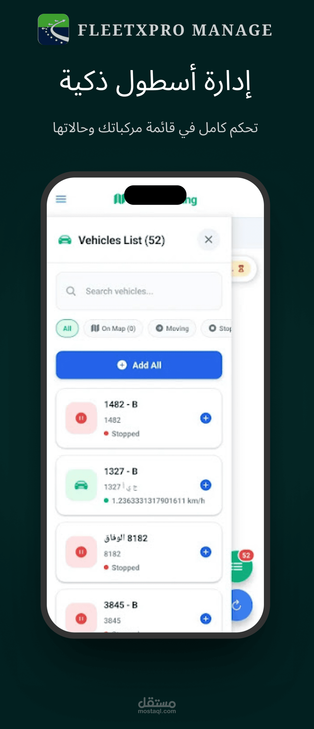 FleetXPro Manage