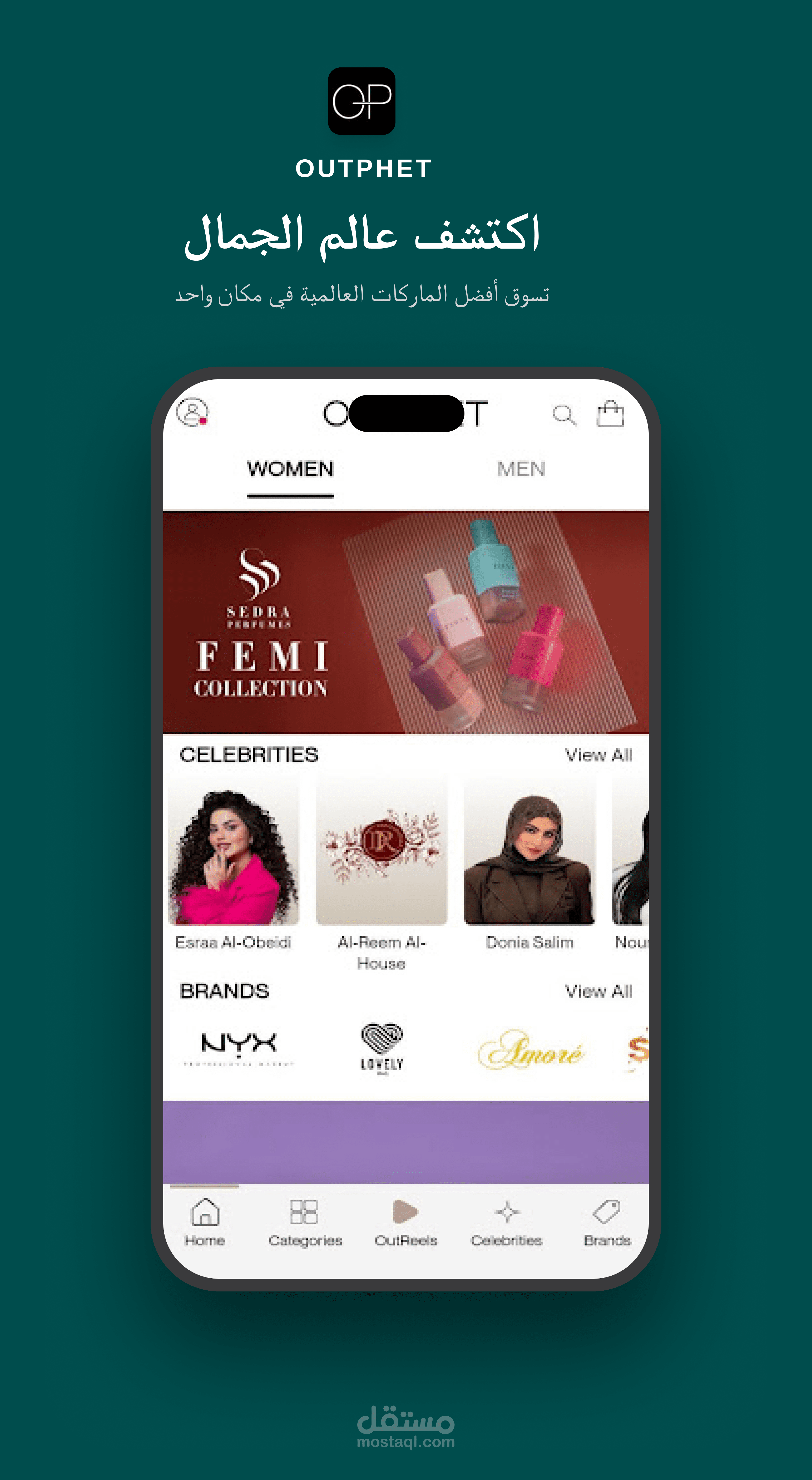 Outphet Marketplace