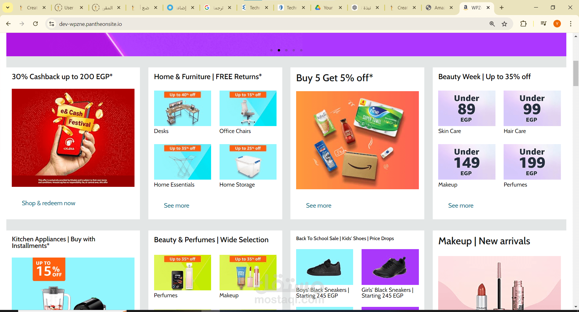 موقع متعدد البائعين  woocommerce,  Woodmart Theme