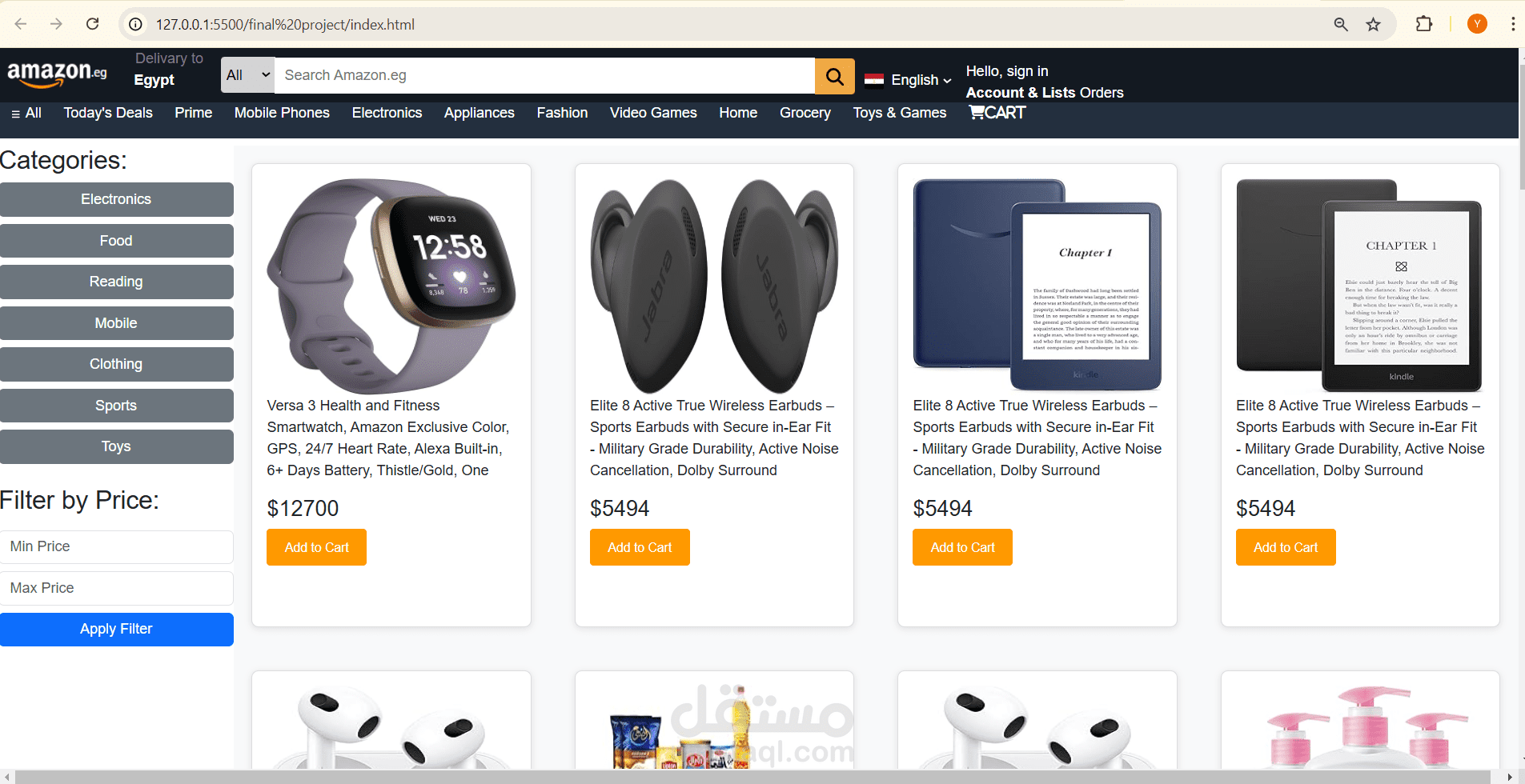 موقع Ecommerce