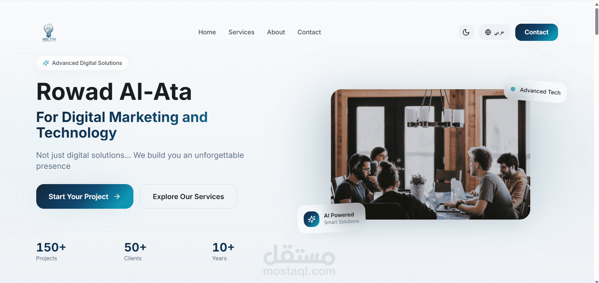 تصميم وتطوير موقع تعريفي لشركة برمجيات باستخدام React.js وTypeScript