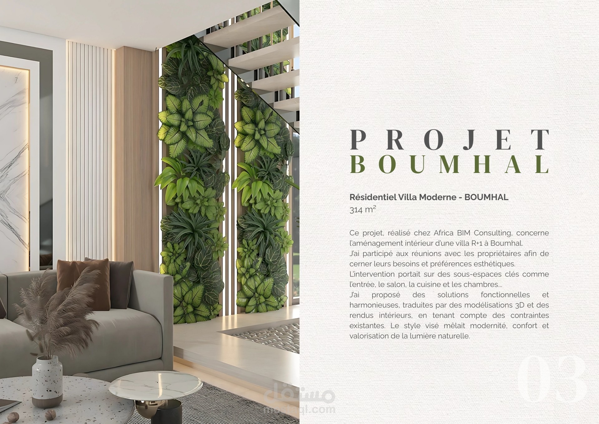 PROJET BOUMHAL