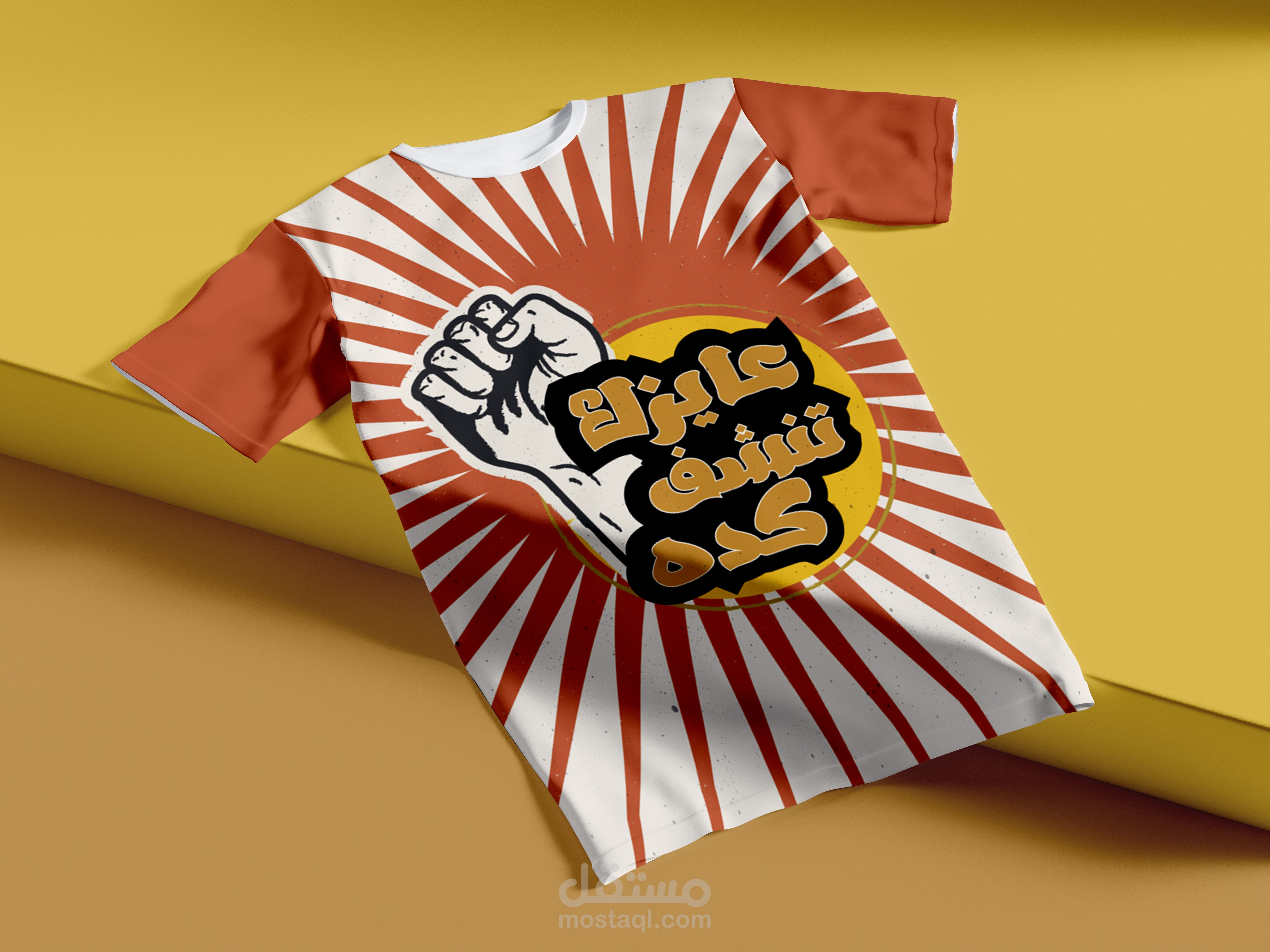 تصميم تايبوجرافى وطباعته على الملابس